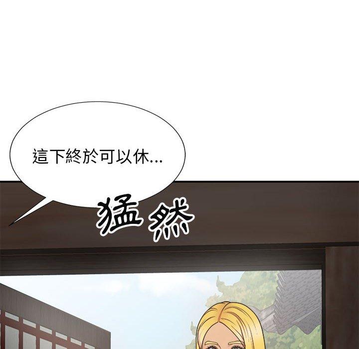 《我體內的那個祂》在线观看 第20话 漫画图片151