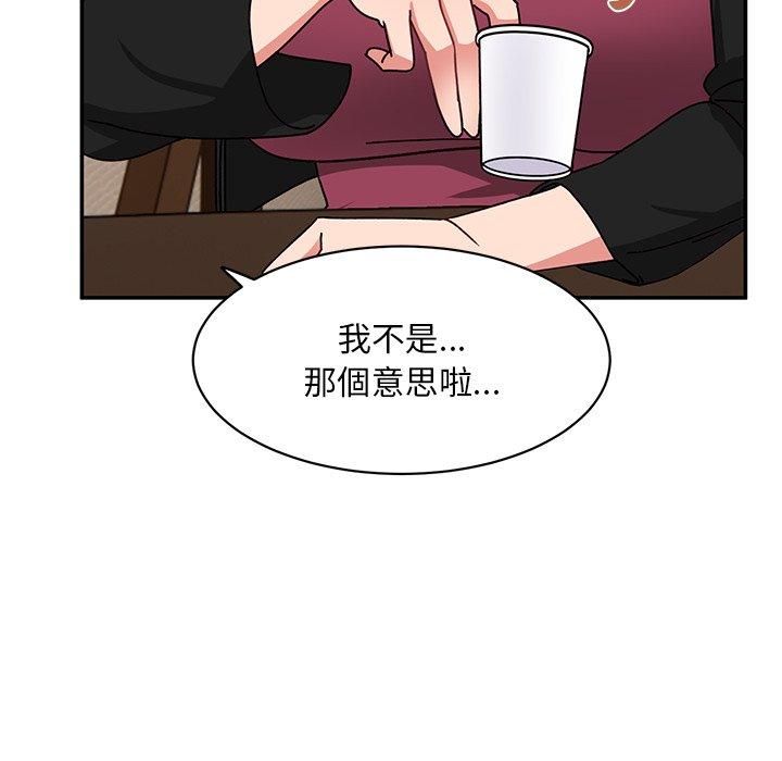 《頑皮女孩敏兒》在线观看 第23话 漫画图片26