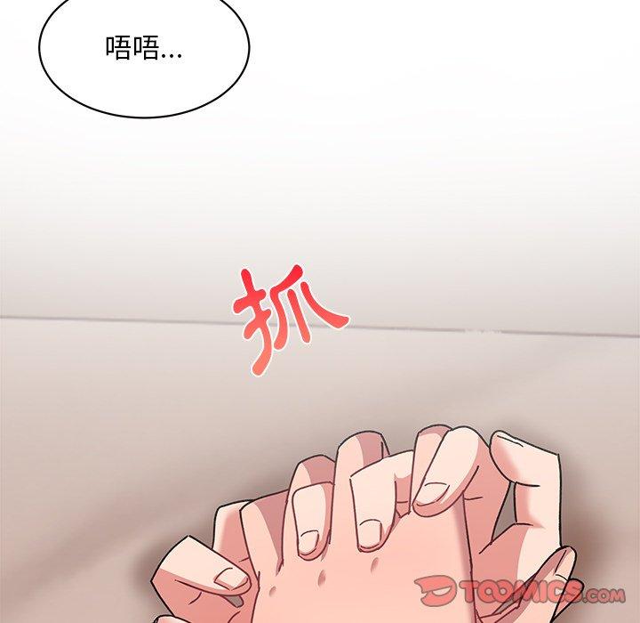 《頑皮女孩敏兒》在线观看 第23话 漫画图片102