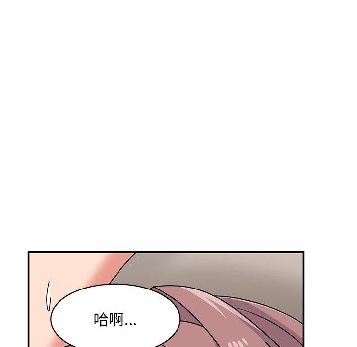 《頑皮女孩敏兒》在线观看 第23话 漫画图片107