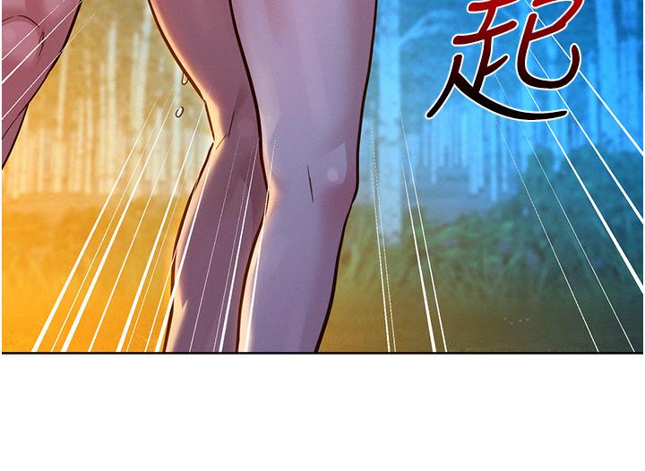 《友情萬睡》在线观看 第41话-体验小穴超强反弹力 漫画图片20