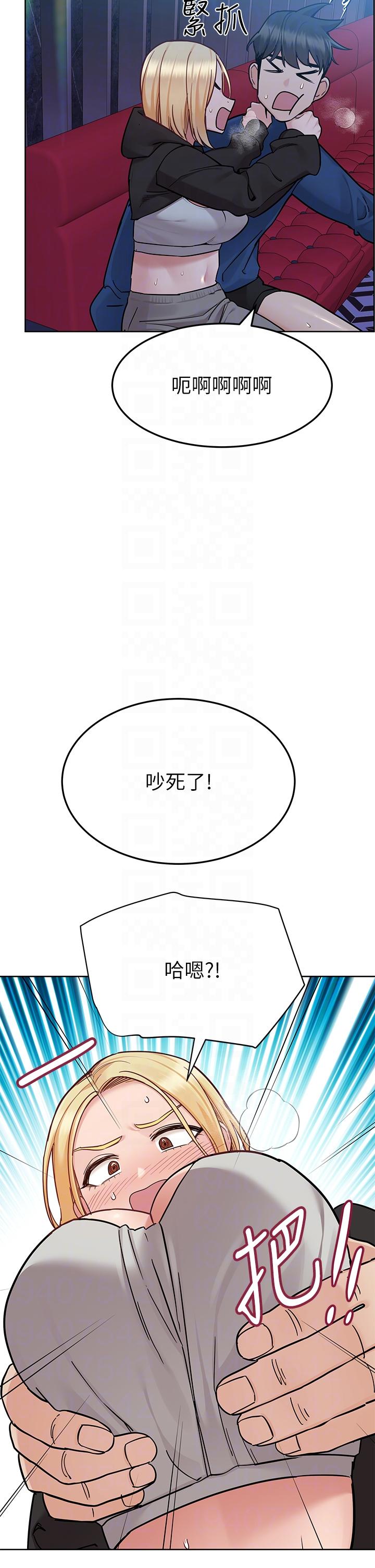 《要對媽媽保密唷!》在线观看 第94话-亲子「同乐会」 漫画图片26