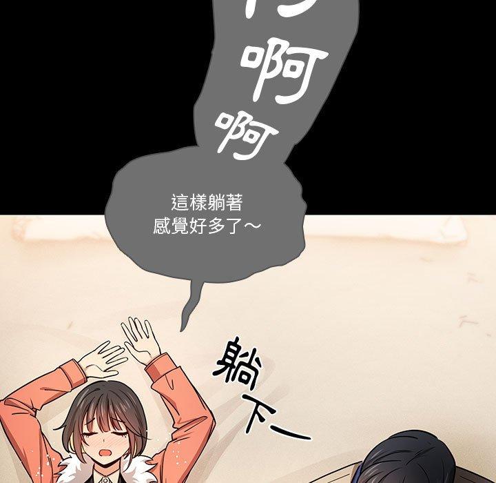 《疫情期間的傢教生活》在线观看 第69话 漫画图片13