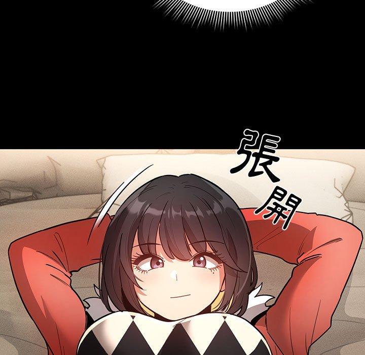 《疫情期間的傢教生活》在线观看 第69话 漫画图片17