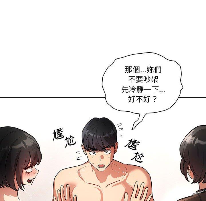 《疫情期間的傢教生活》在线观看 第69话 漫画图片68