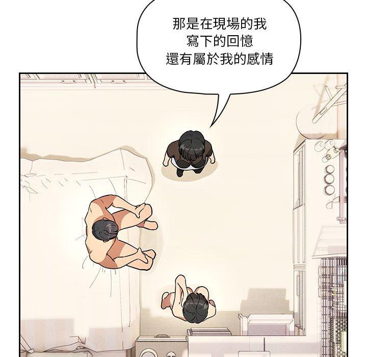 《疫情期間的傢教生活》在线观看 第69话 漫画图片80