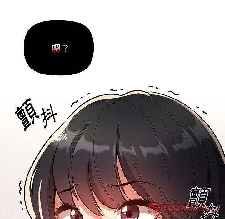 《疫情期間的傢教生活》在线观看 第69话 漫画图片87