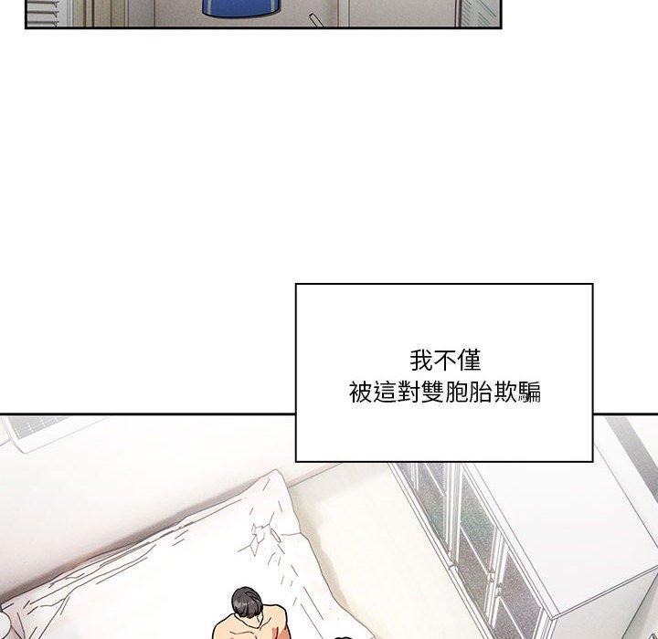 《疫情期間的傢教生活》在线观看 第69话 漫画图片116