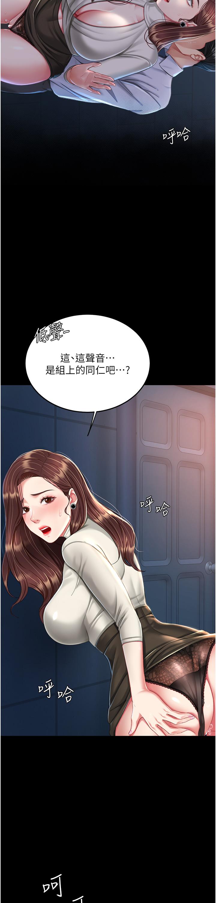 《復仇母女丼》在线观看 第8话-失禁尿满地的人妻 漫画图片41