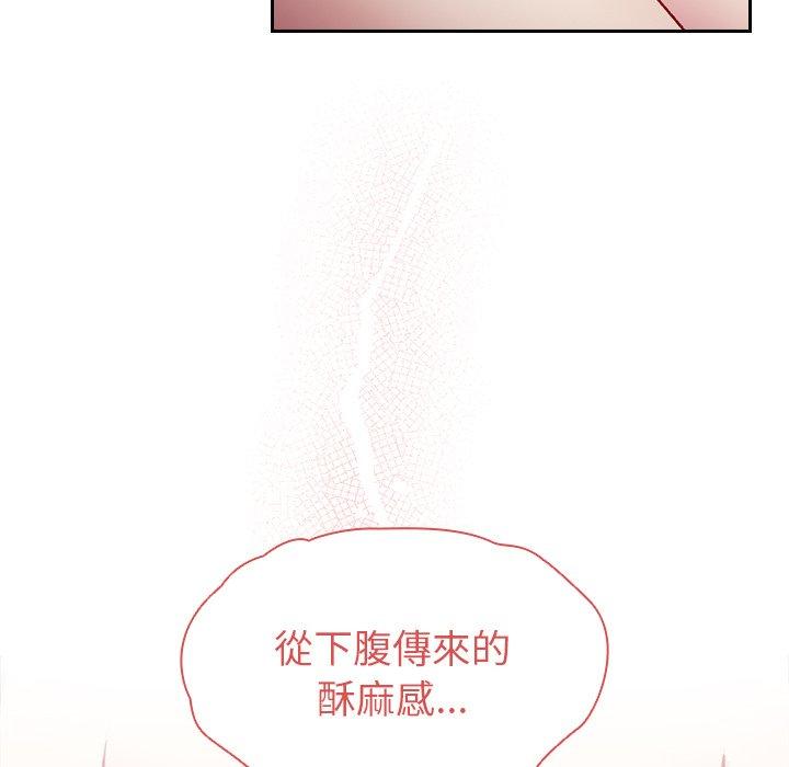 《青梅以上戀人未滿》在线观看 第14话 漫画图片19