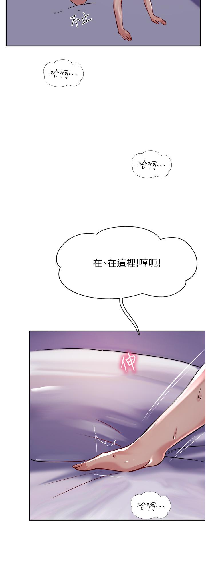 《攻頂傳教士》在线观看 第43话-不是那个洞啊啊啊 漫画图片42