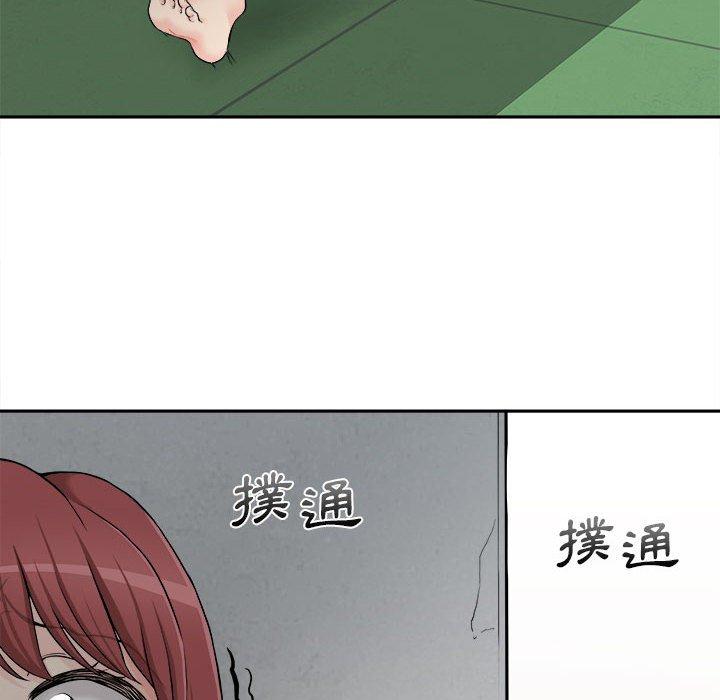 《新人OL的私密帳號》在线观看 第3话 漫画图片142