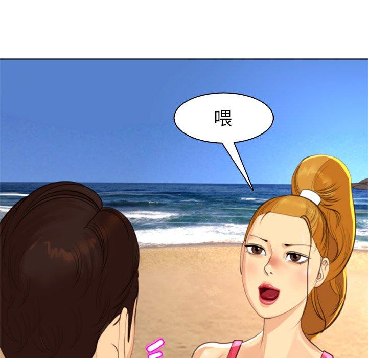 《現成老爸》在线观看 第11话 漫画图片48