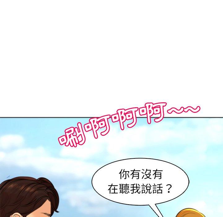 《現成老爸》在线观看 第11话 漫画图片51