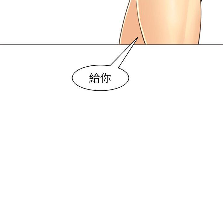 《現成老爸》在线观看 第11话 漫画图片128