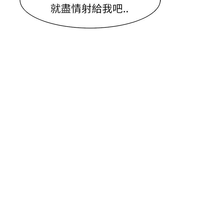 《現成老爸》在线观看 第11话 漫画图片221