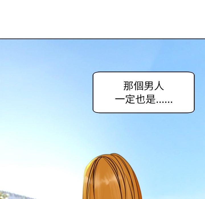 《現成老爸》在线观看 第11话 漫画图片283