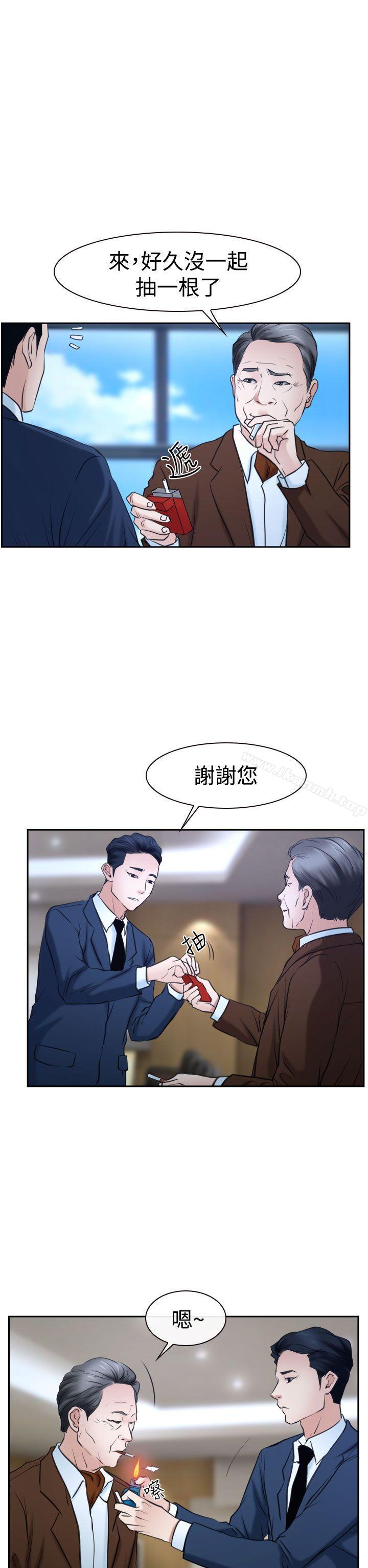 《猜不透的心》在线观看 第36话 漫画图片20