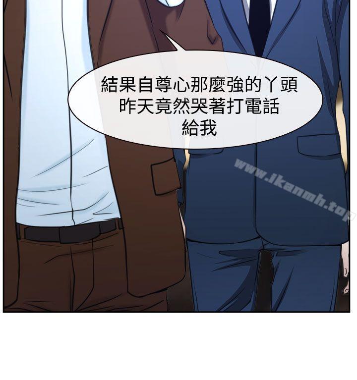 《猜不透的心》在线观看 第36话 漫画图片22