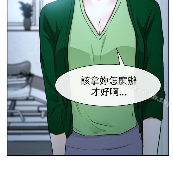 《猜不透的心》在线观看 第36话 漫画图片38