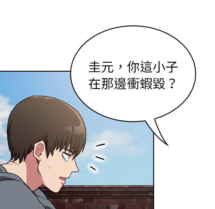 《陌生的未婚妻》在线观看 第29话 漫画图片131