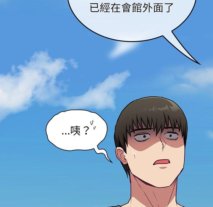 《陌生的未婚妻》在线观看 第29话 漫画图片137