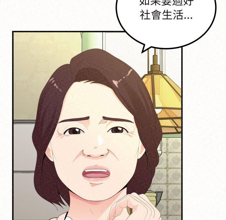 《姊姊都哈我》在线观看 第42话 漫画图片14