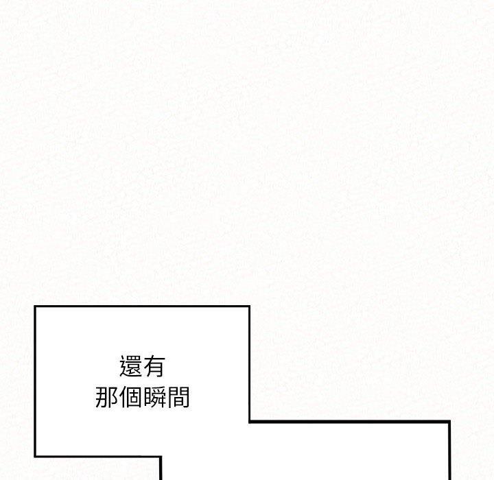 《姊姊都哈我》在线观看 第42话 漫画图片55