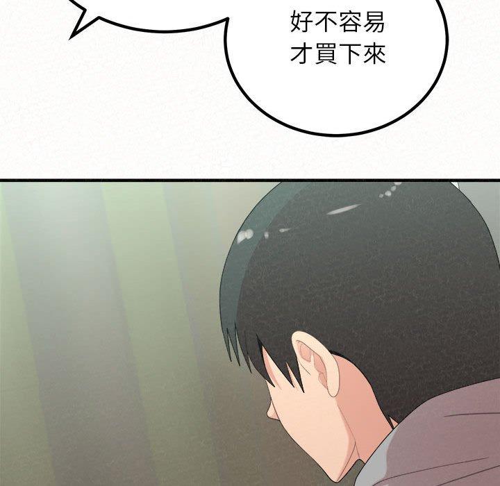 《姊姊都哈我》在线观看 第42话 漫画图片183