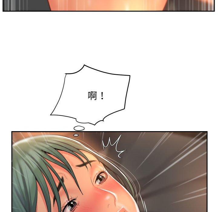 《社區重建協會》在线观看 第44话 漫画图片72