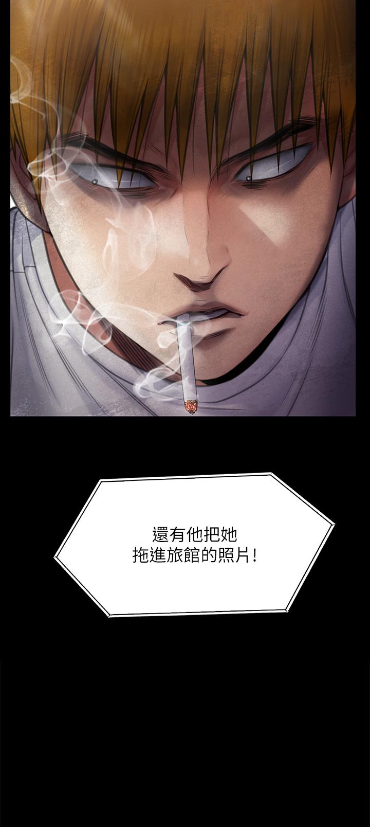 《傀儡》在线观看 第281话-被老人轮姦的淫蕩媳妇 漫画图片3