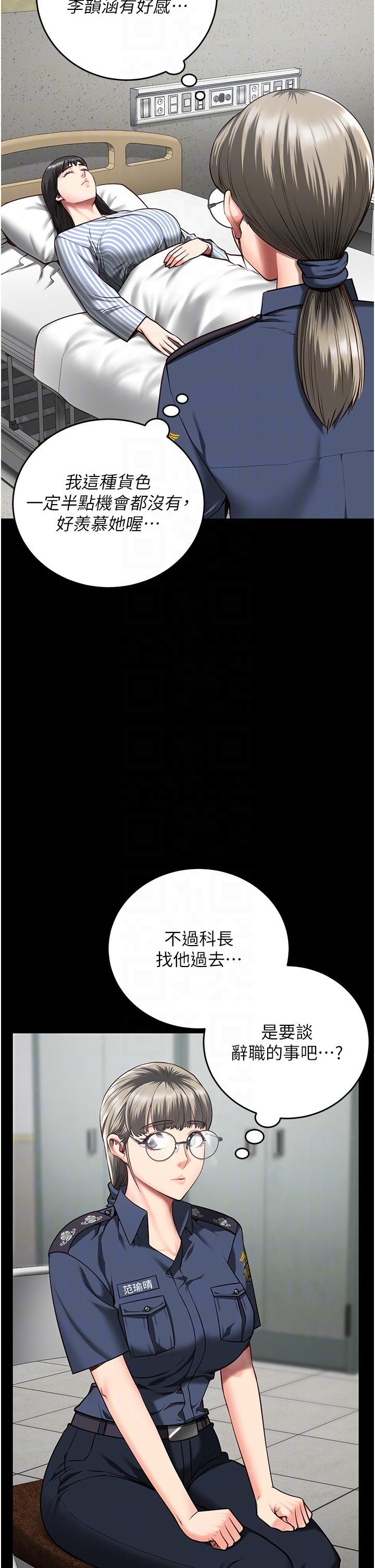 《監獄女囚》在线观看 第12话-越嚼越鲜甜的鲍鱼 漫画图片14