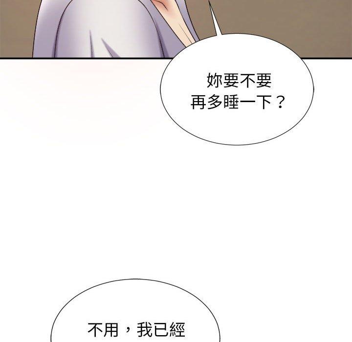 《我體內的那個祂》在线观看 第21话 漫画图片12