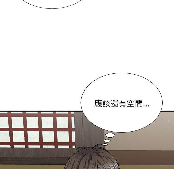 《我體內的那個祂》在线观看 第21话 漫画图片97