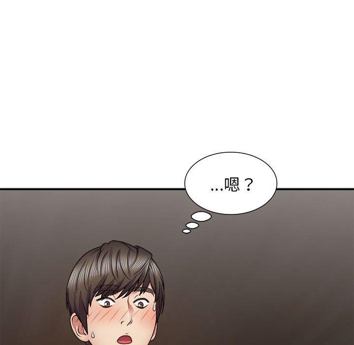 《我體內的那個祂》在线观看 第21话 漫画图片110