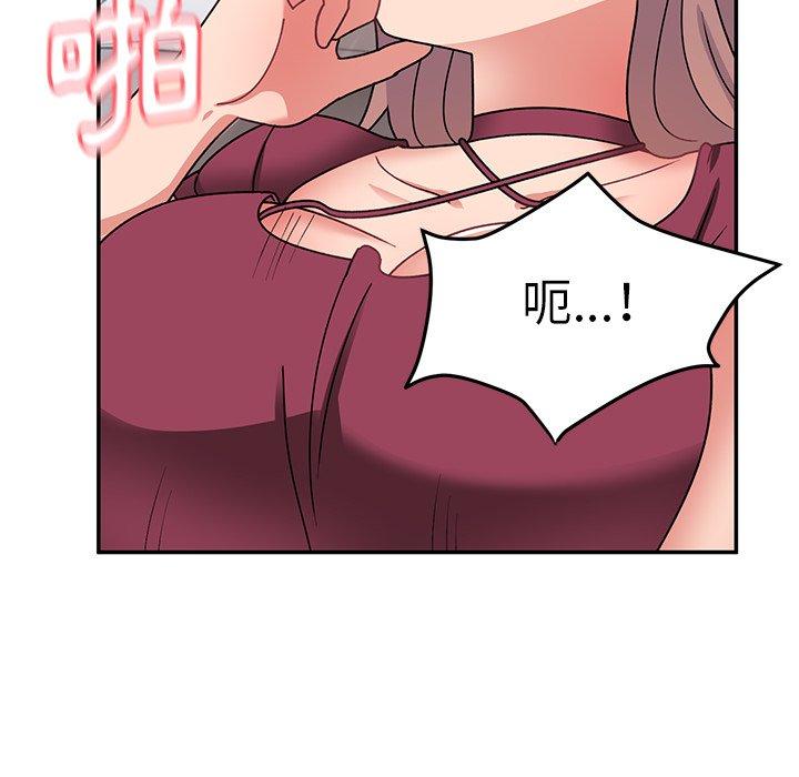 《頑皮女孩敏兒》在线观看 第24话 漫画图片69