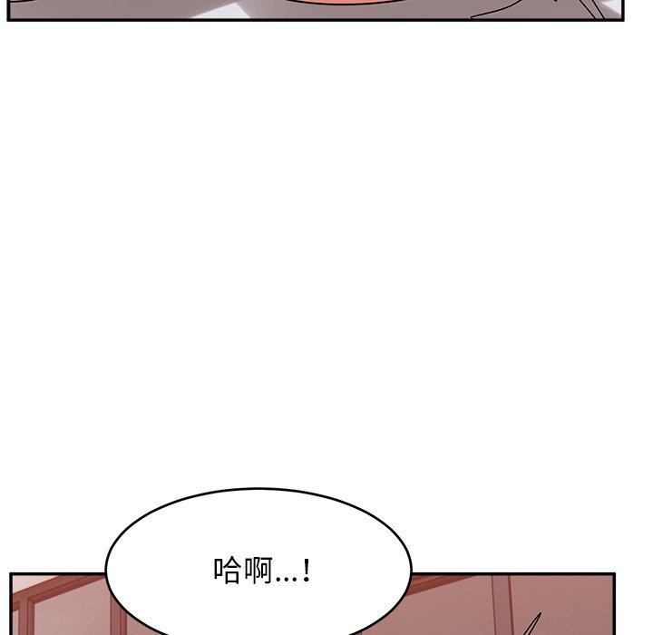 《頑皮女孩敏兒》在线观看 第24话 漫画图片107