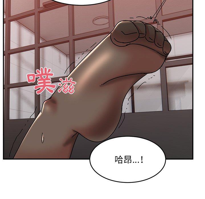 《頑皮女孩敏兒》在线观看 第24话 漫画图片108