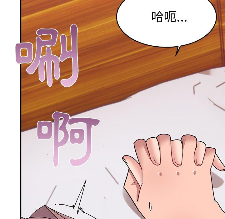 《頑皮女孩敏兒》在线观看 第24话 漫画图片135