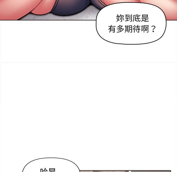 《大學生活就從社團開始》在线观看 第42话 漫画图片70