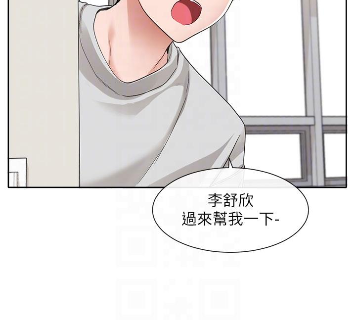 《社團學姊》在线观看 第134话-收穫满满的一天 漫画图片18