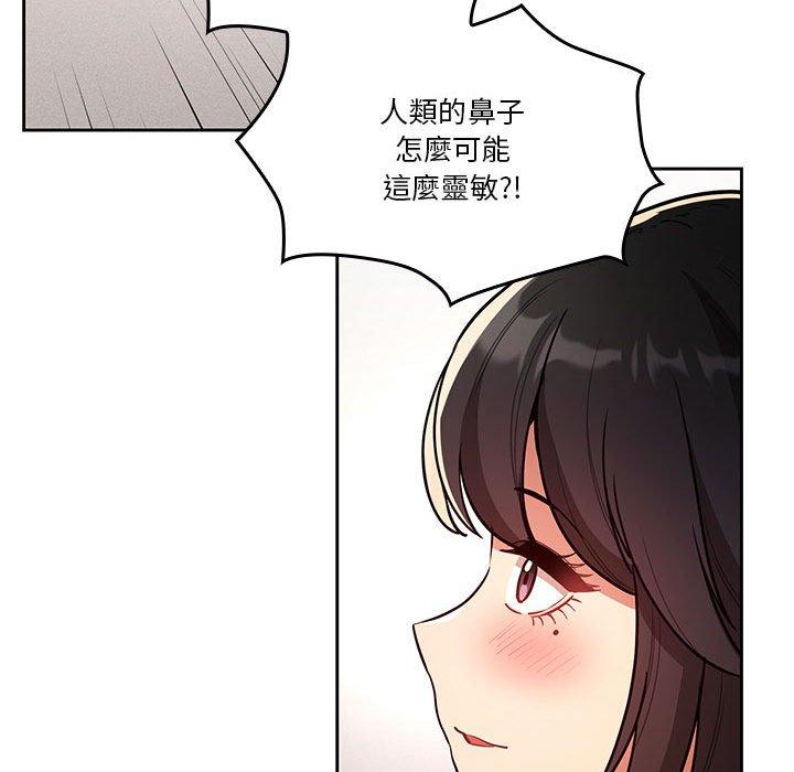 《疫情期間的傢教生活》在线观看 第70话 漫画图片40