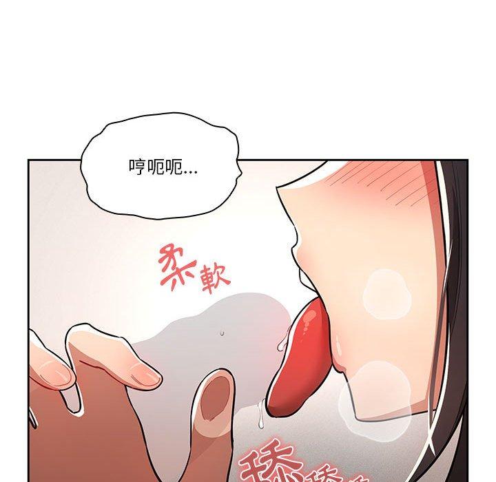 《疫情期間的傢教生活》在线观看 第70话 漫画图片114