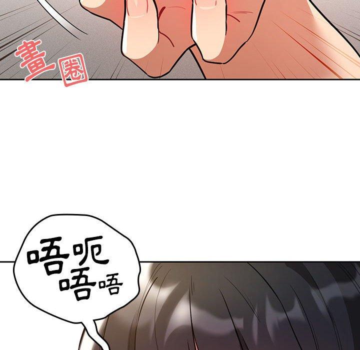 《疫情期間的傢教生活》在线观看 第70话 漫画图片121