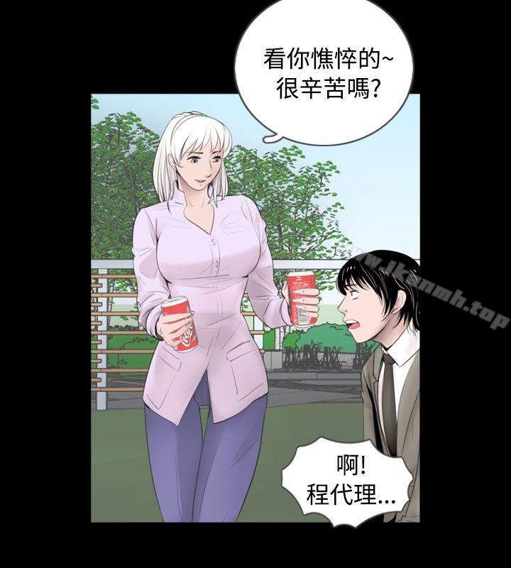 《新進訓育(完結)》在线观看 第57话 漫画图片2