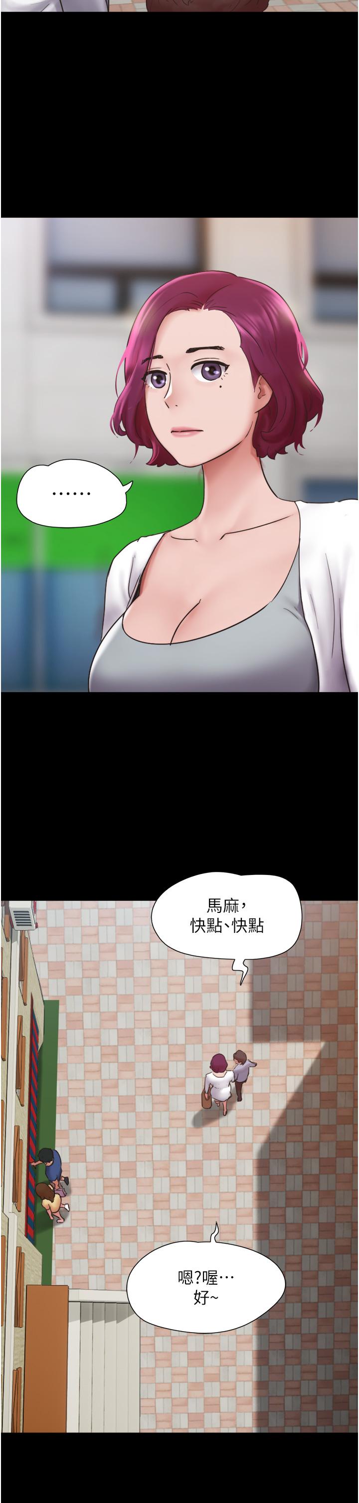 《我的兵變女友》在线观看 第15话-两个女友一起洗澎澎 漫画图片27