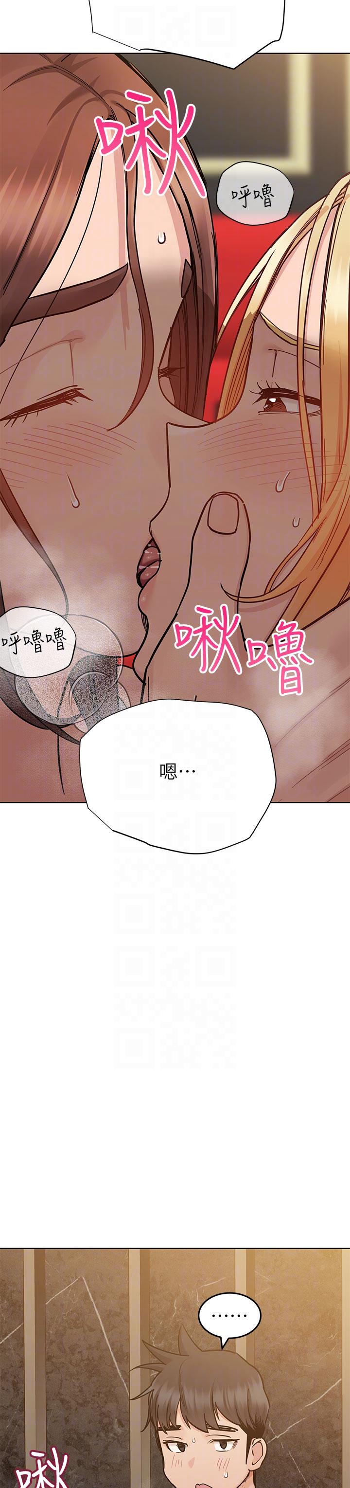 《要對媽媽保密唷!》在线观看 第95话-充斥淫乱氛围的包厢 漫画图片26