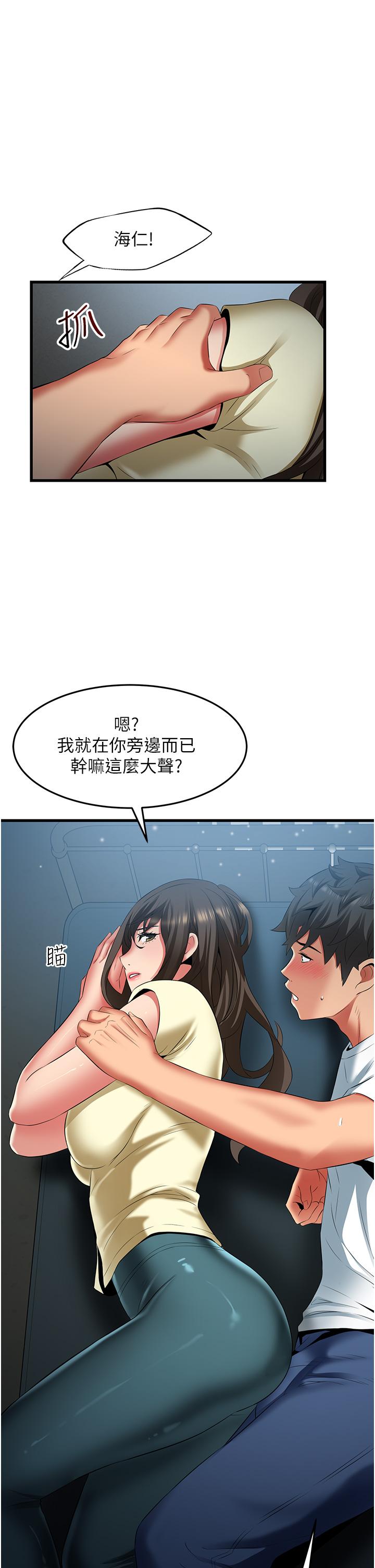 《小巷裡的秘密》在线观看 第43话-末日来临时的lastsex 漫画图片31