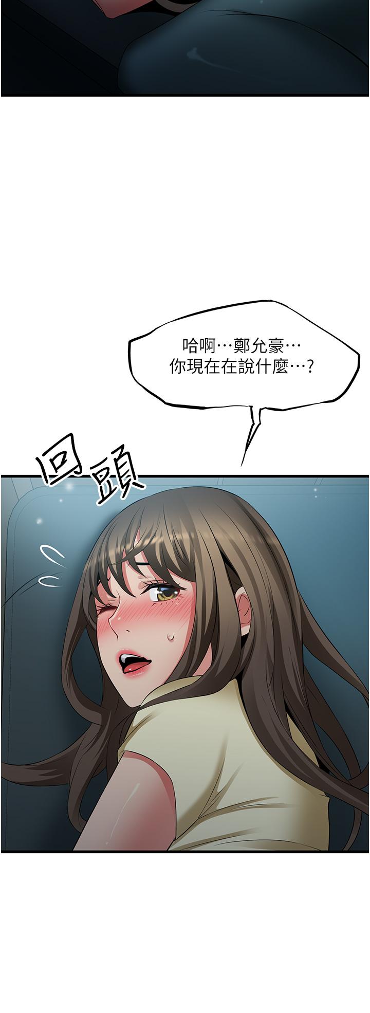 《小巷裡的秘密》在线观看 第43话-末日来临时的lastsex 漫画图片36