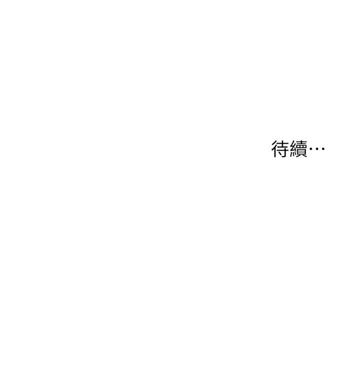 《小巷裡的秘密》在线观看 第43话-末日来临时的lastsex 漫画图片39